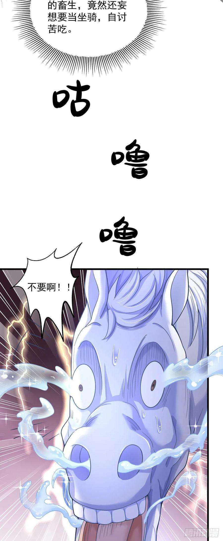 绝世强者只想回家种田10话 夫唱妇随