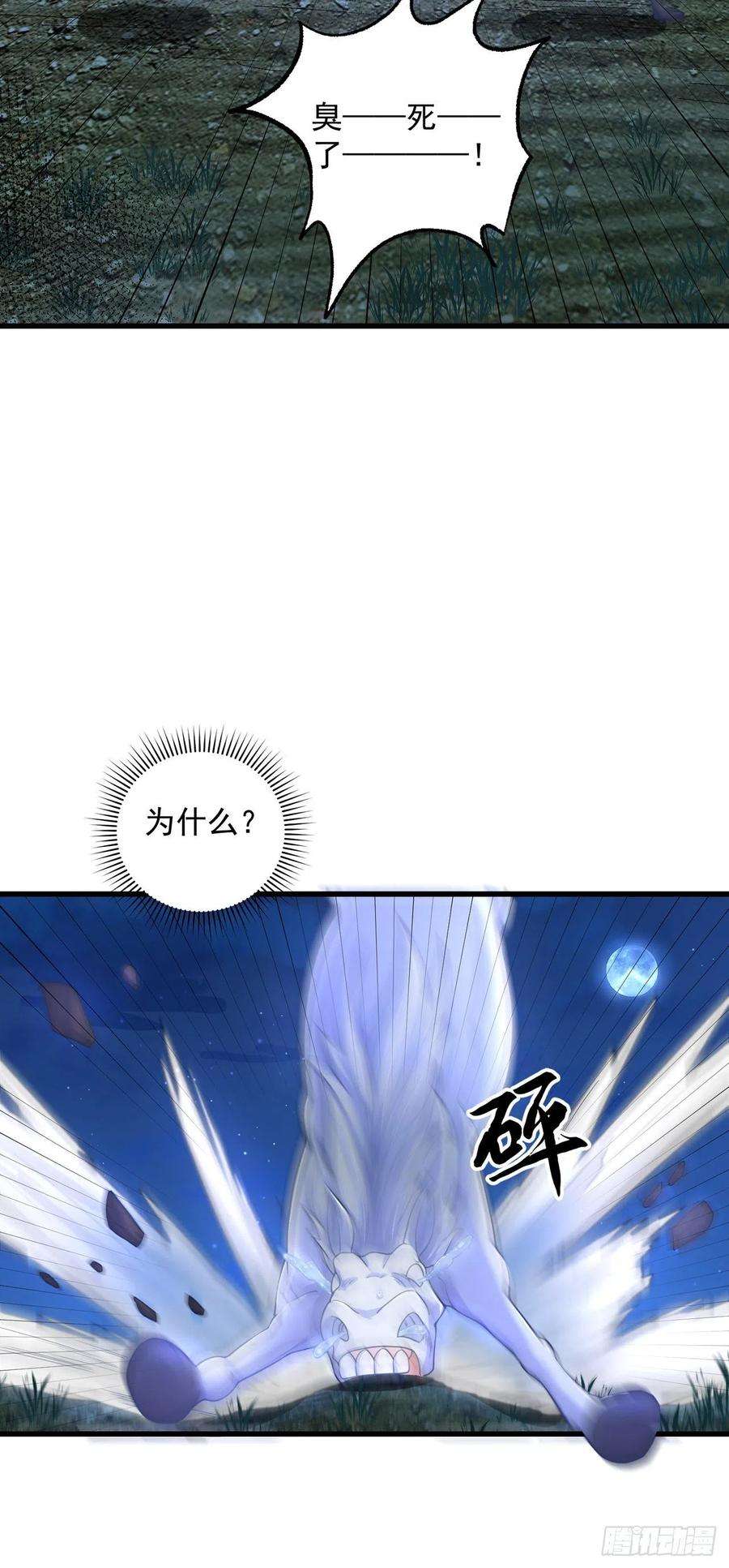 绝世强者只想回家种田10话 夫唱妇随