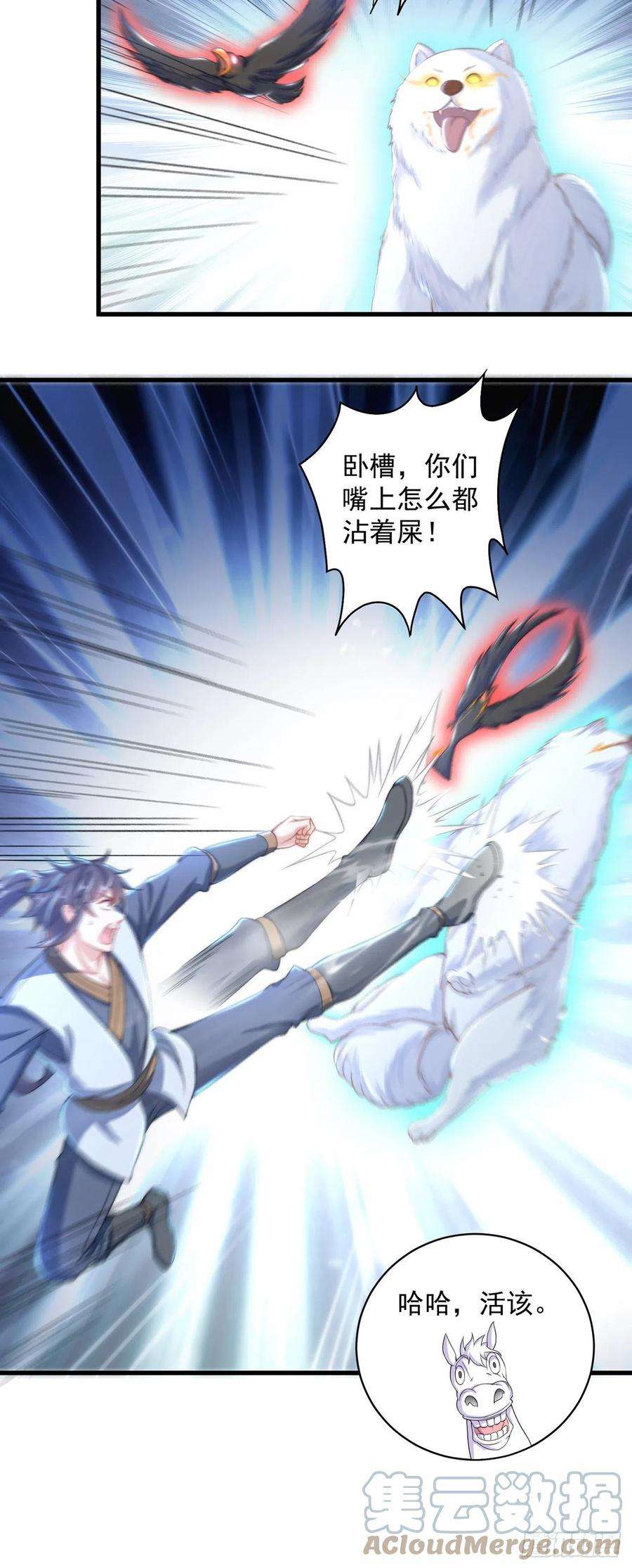 绝世强者只想回家种田11话 大佬求带啊！