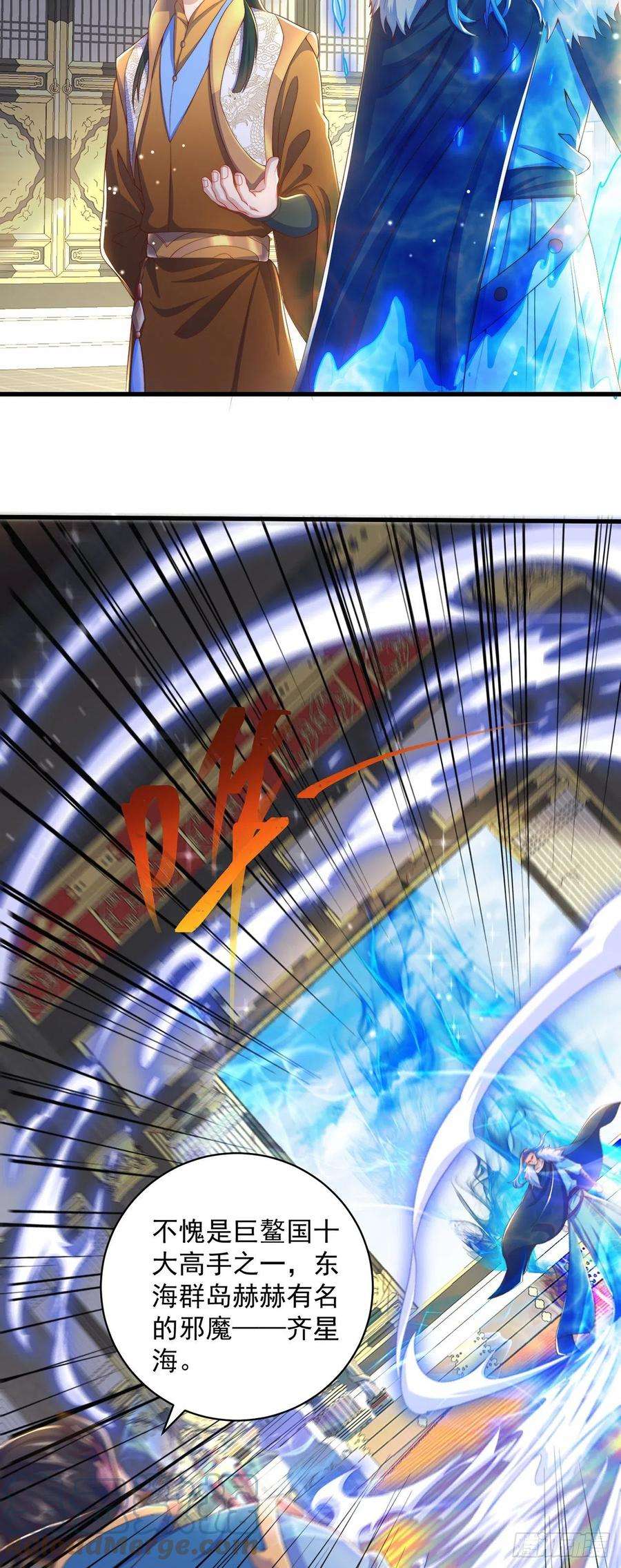 绝世强者只想回家种田12话 giegie只疼我