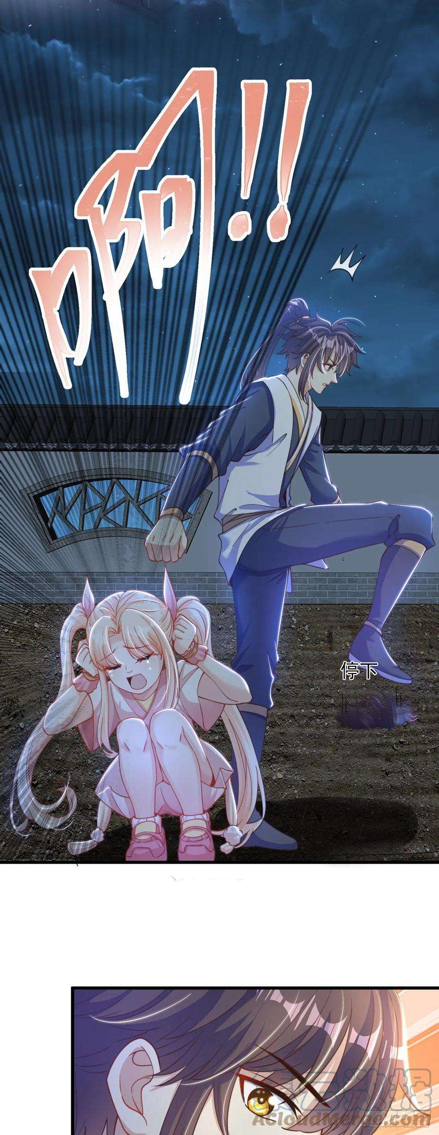 绝世强者只想回家种田12话 giegie只疼我