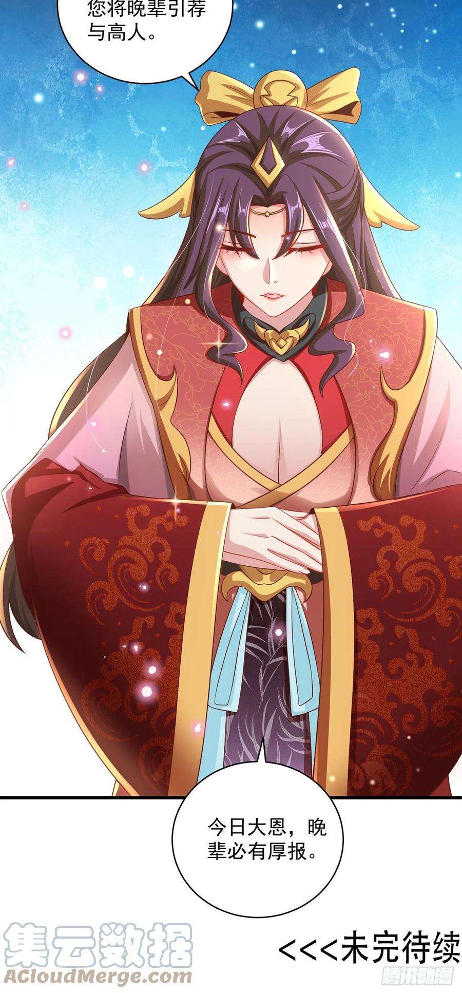 绝世强者只想回家种田12话 giegie只疼我