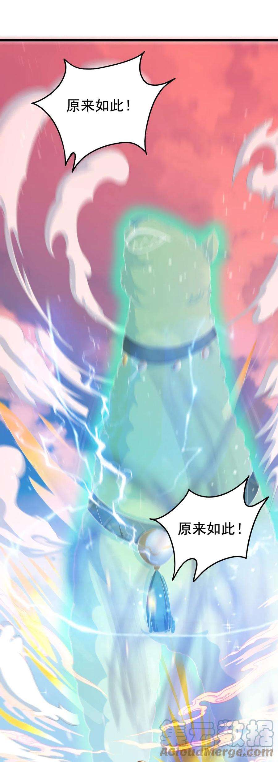 绝世强者只想回家种田14话 棋子变弃子？