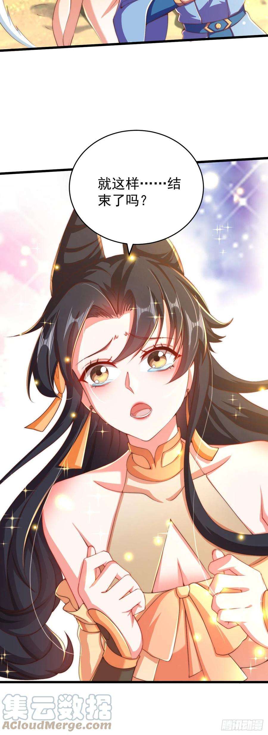 绝世强者只想回家种田14话 棋子变弃子？