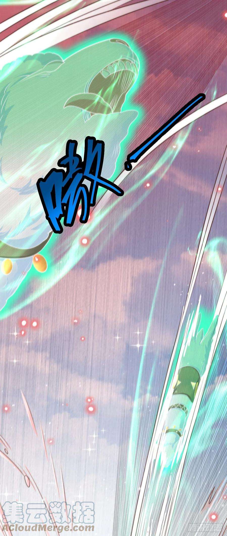 绝世强者只想回家种田15话 蹄下留人！