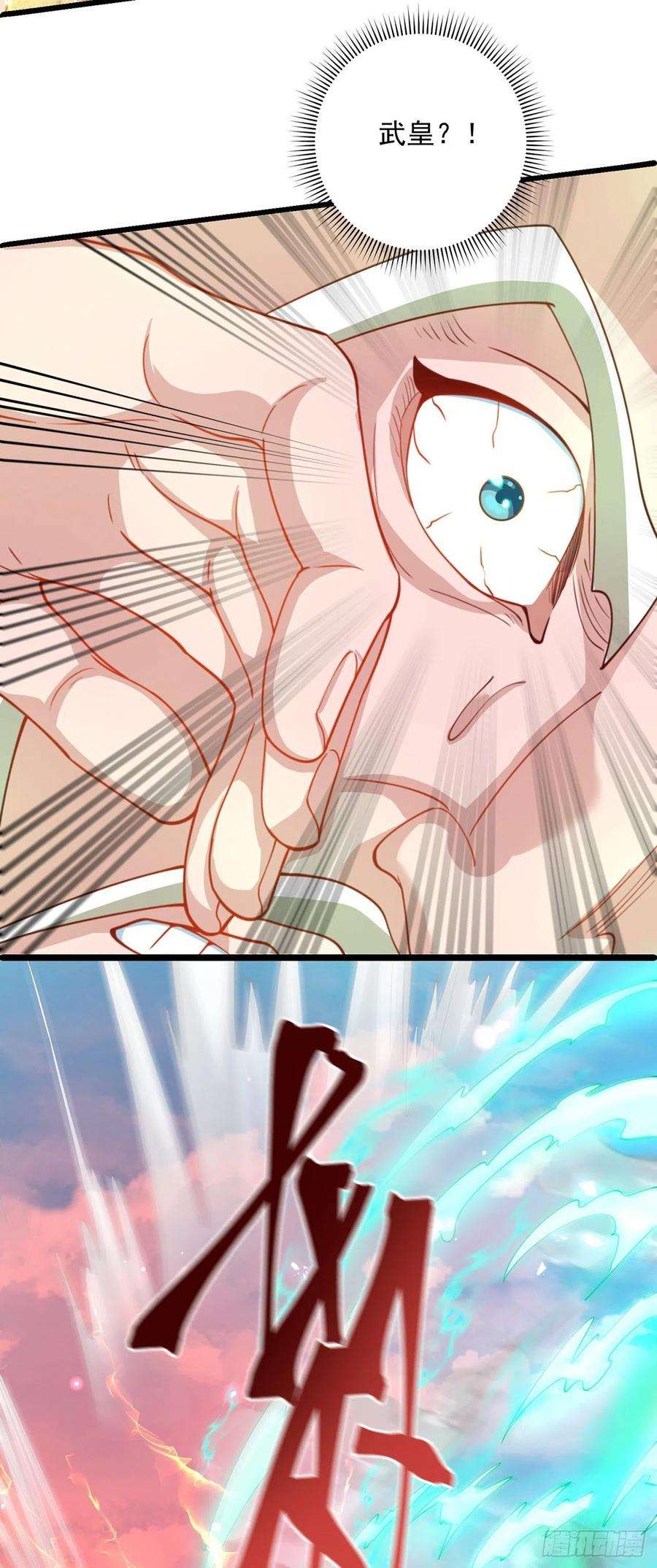 绝世强者只想回家种田15话 蹄下留人！