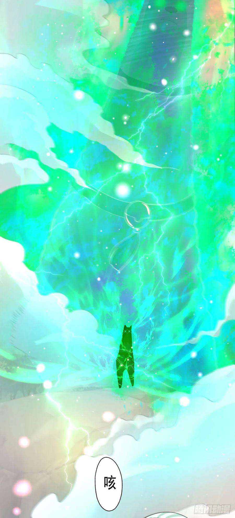 绝世强者只想回家种田15话 蹄下留人！