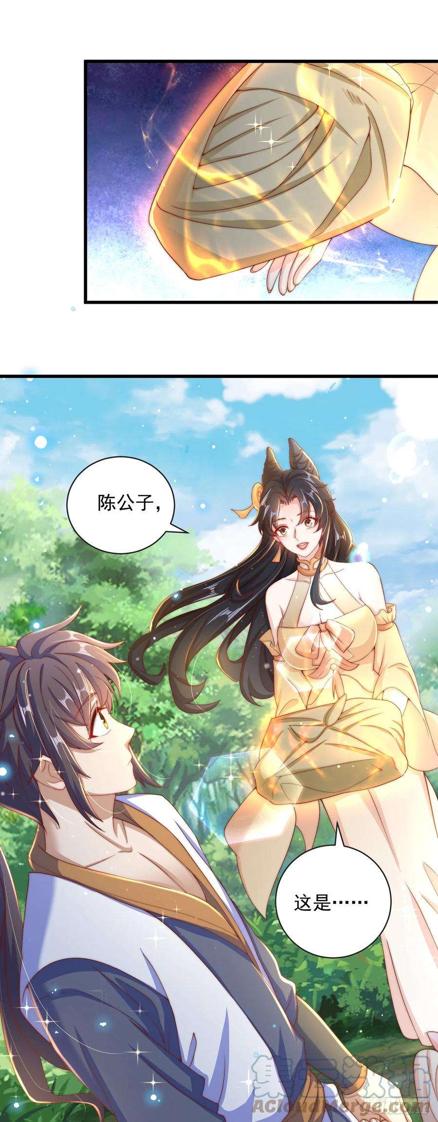 绝世强者只想回家种田16话 误会