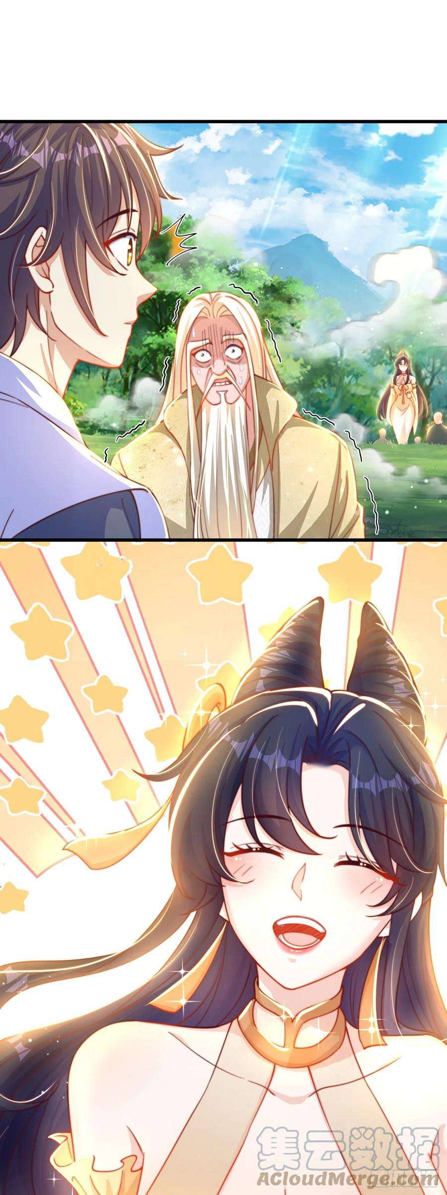 绝世强者只想回家种田16话 误会