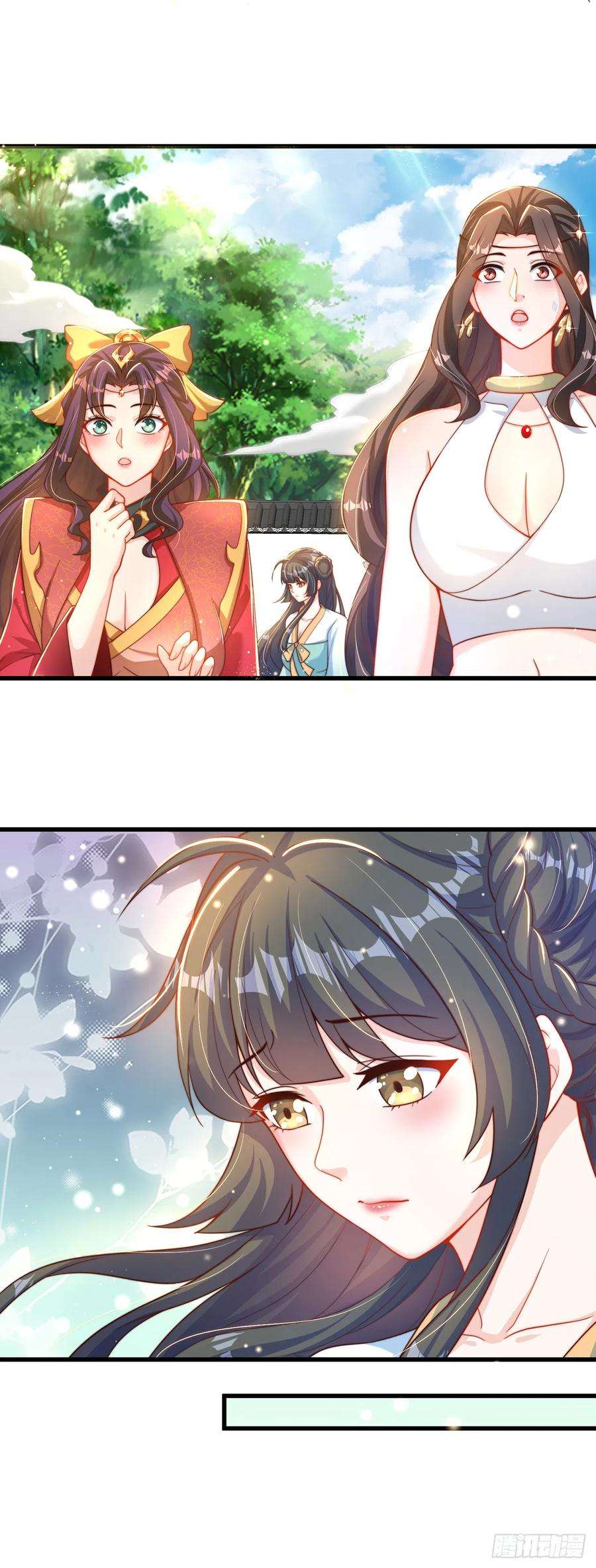 绝世强者只想回家种田17话 春天来了！