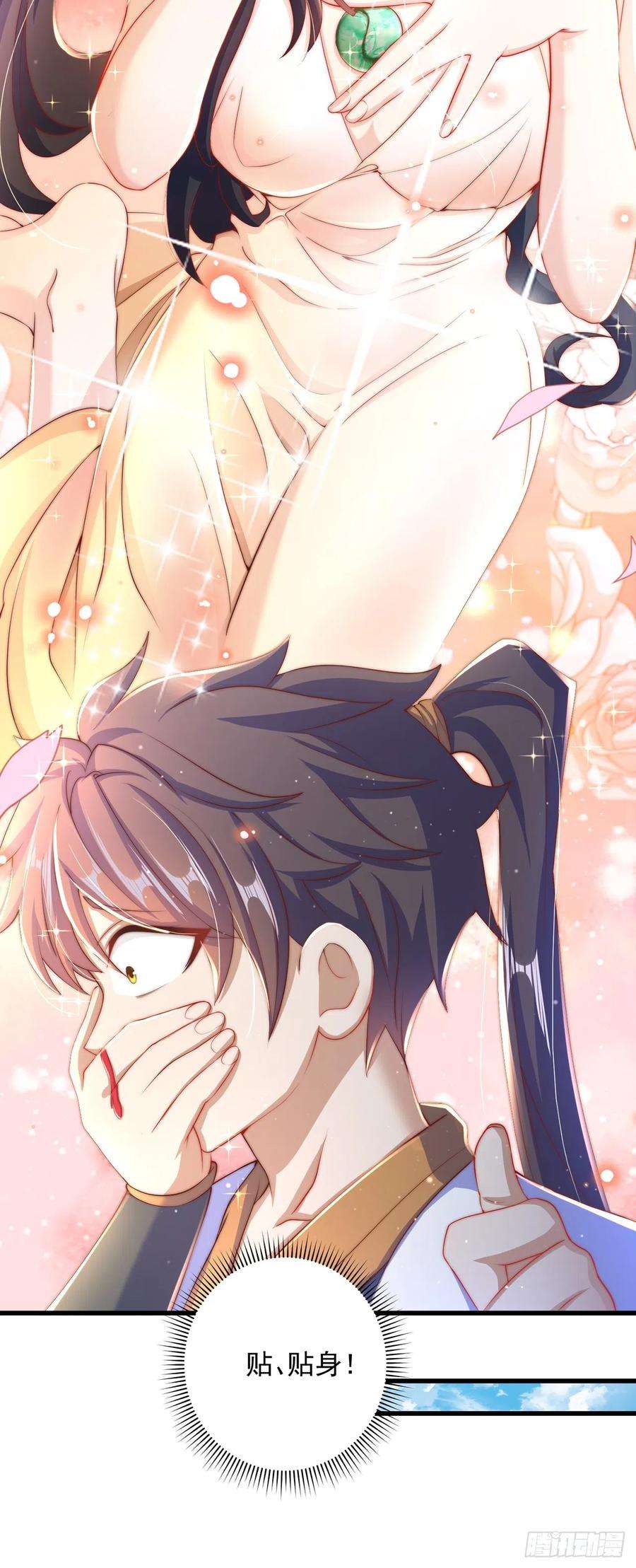 绝世强者只想回家种田17话 春天来了！