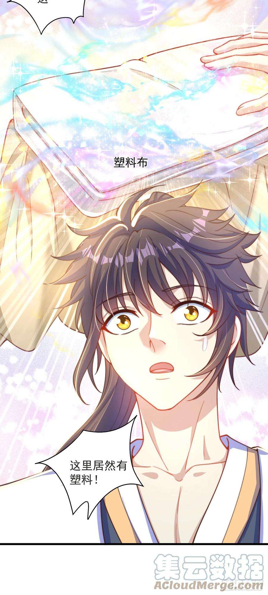 绝世强者只想回家种田17话 春天来了！