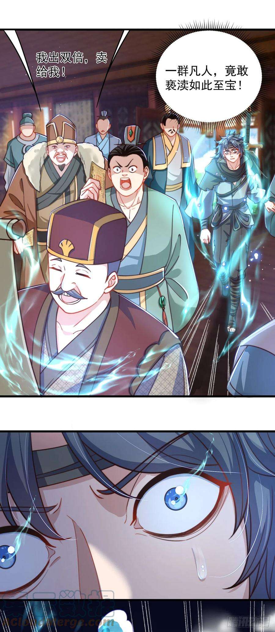 绝世强者只想回家种田19话 神经有病