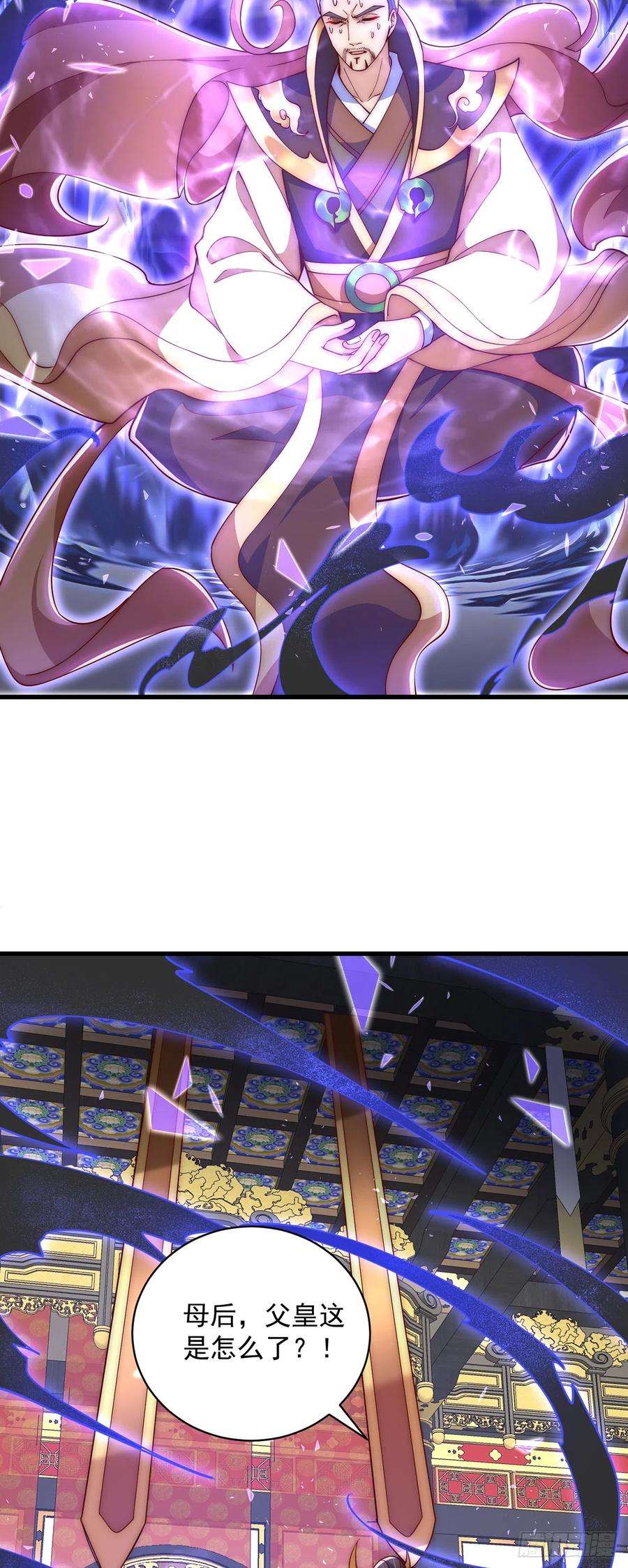 绝世强者只想回家种田19话 神经有病