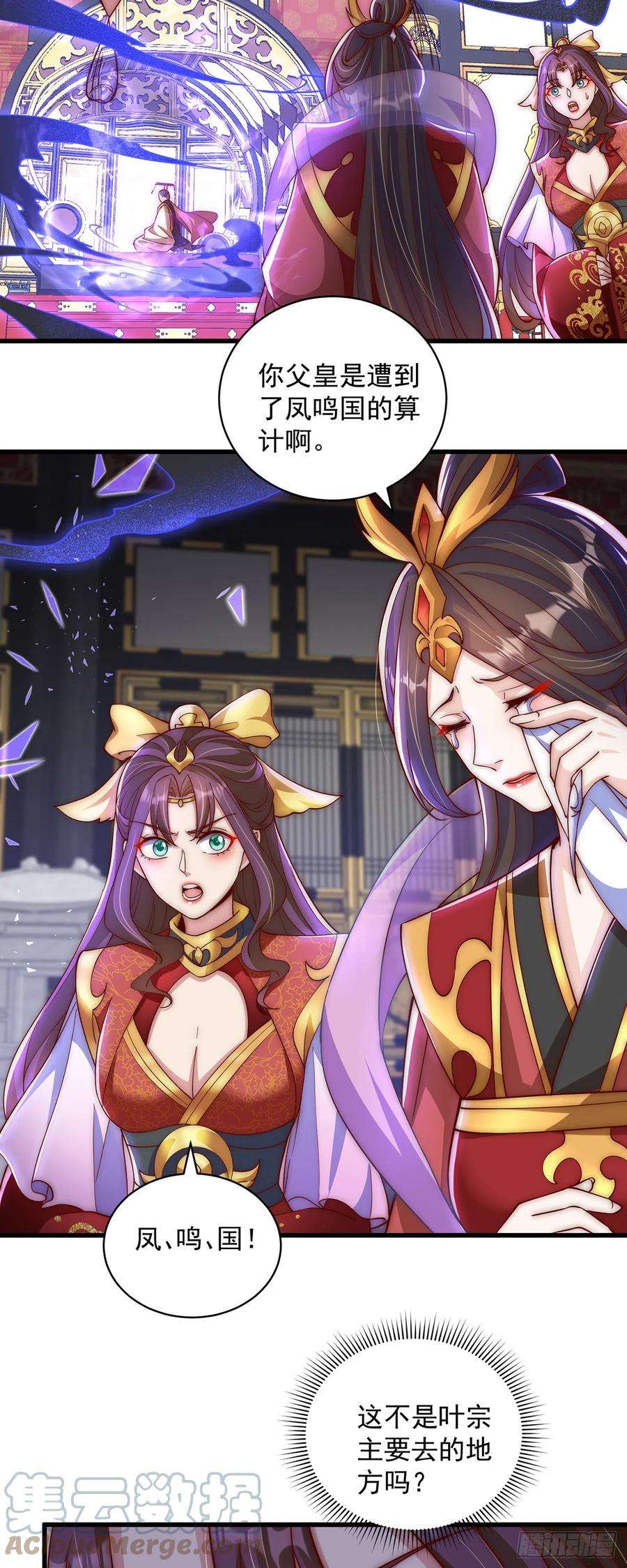 绝世强者只想回家种田19话 神经有病