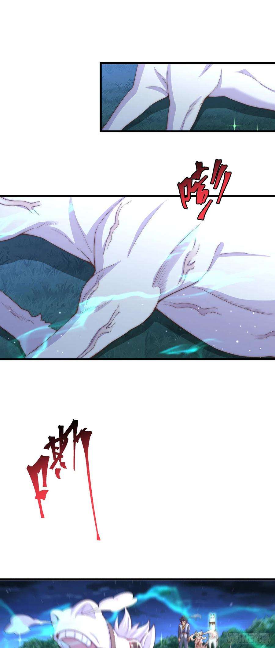 绝世强者只想回家种田19话 神经有病