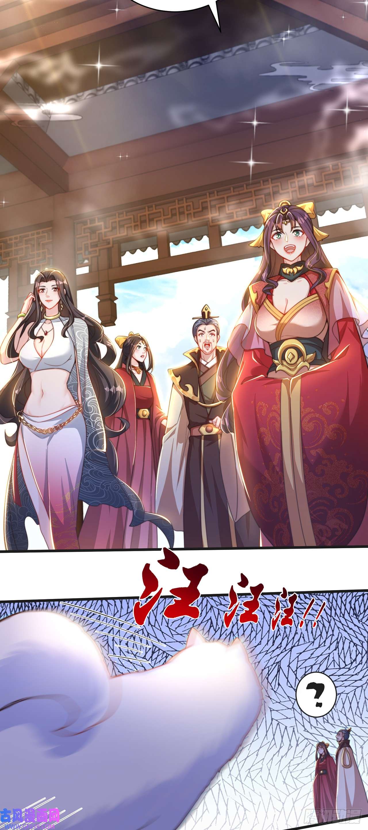 绝世强者只想回家种田第20话 定位清晰