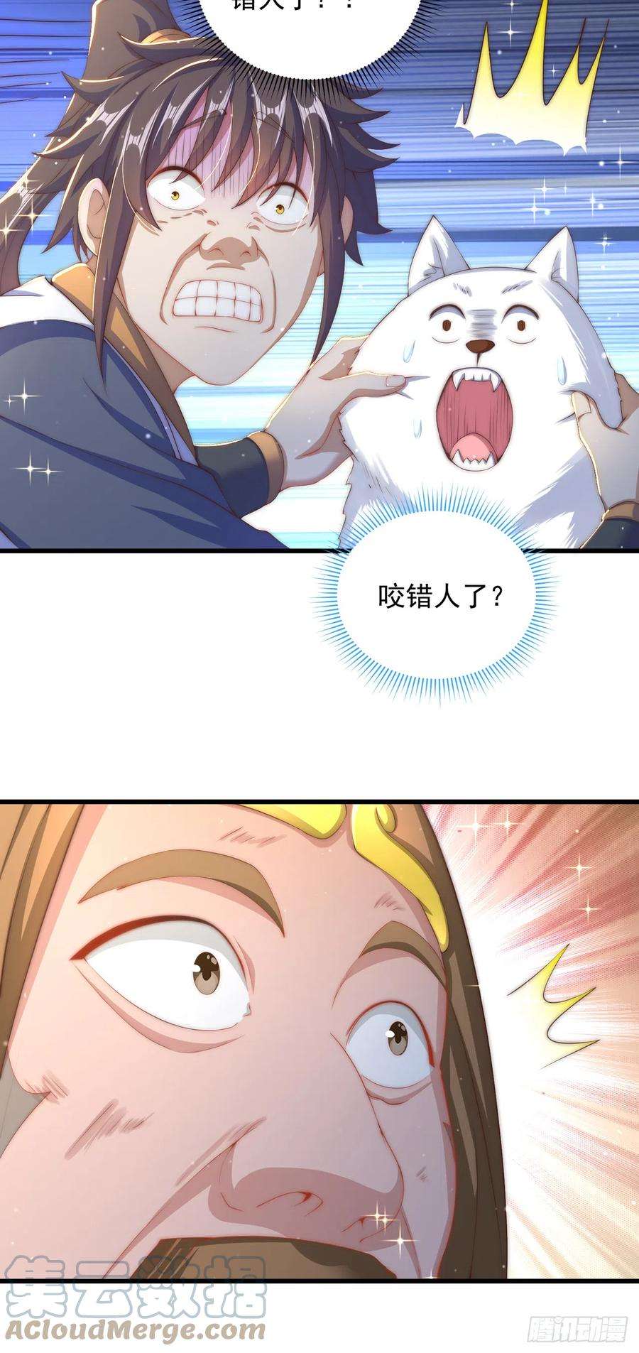 绝世强者只想回家种田20话 定位清晰