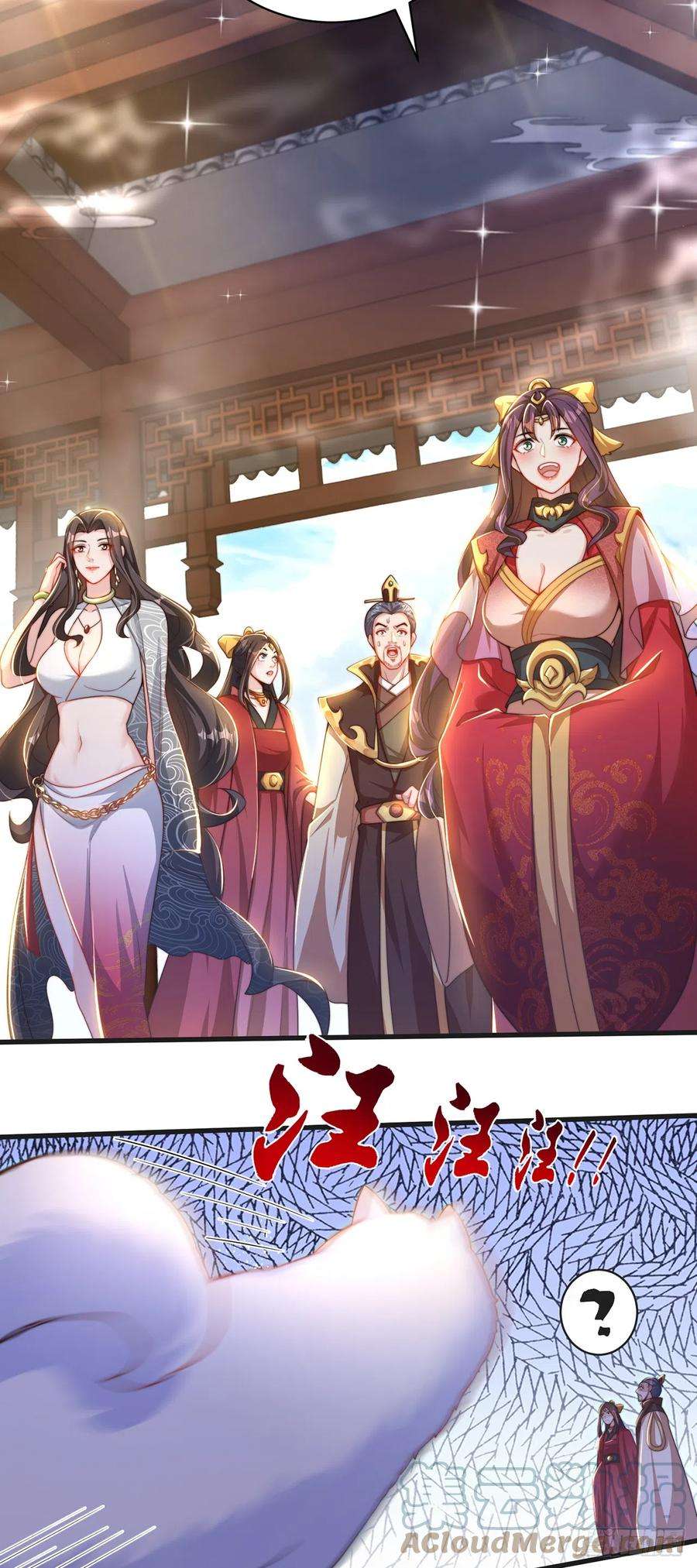 绝世强者只想回家种田20话 定位清晰