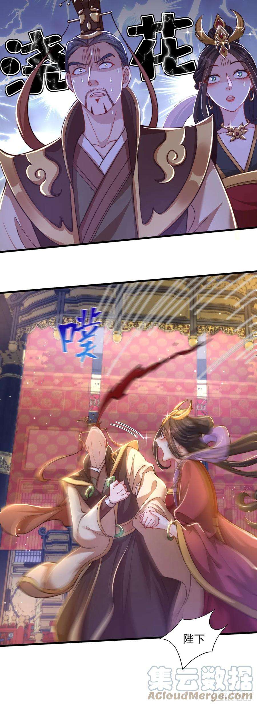 绝世强者只想回家种田20话 定位清晰