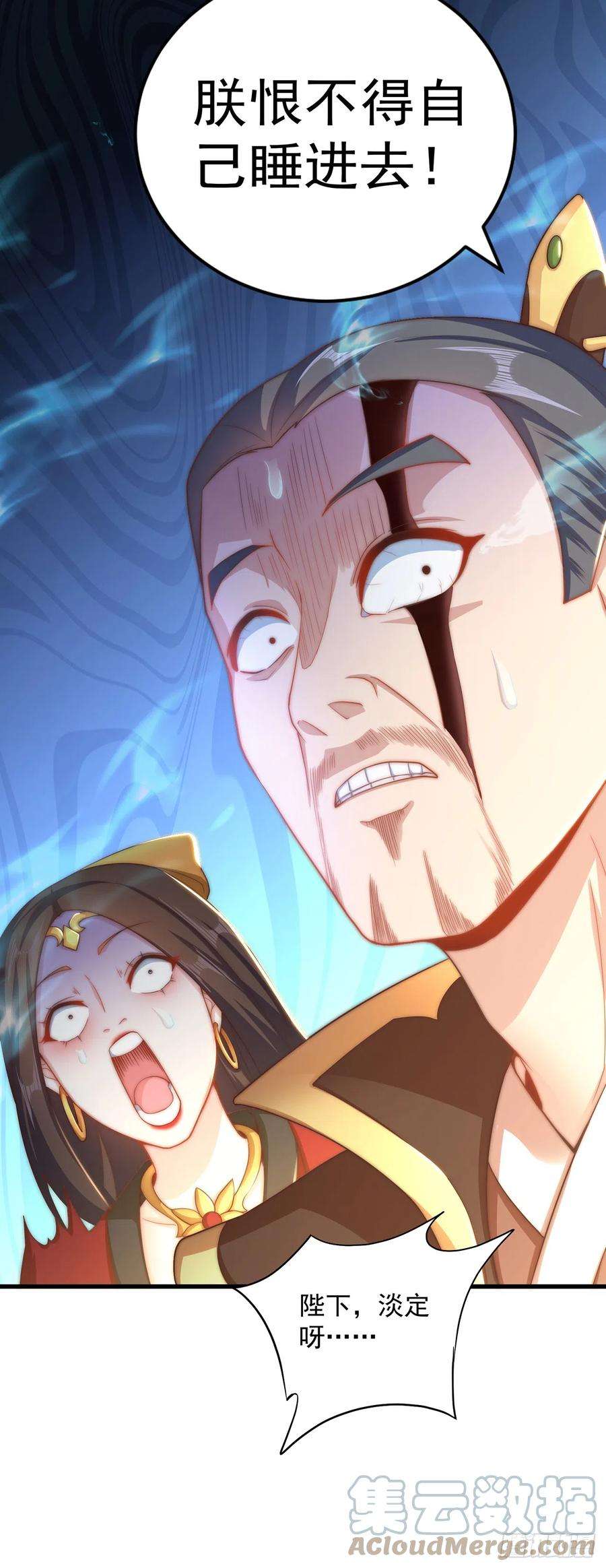 绝世强者只想回家种田21话 表白？！