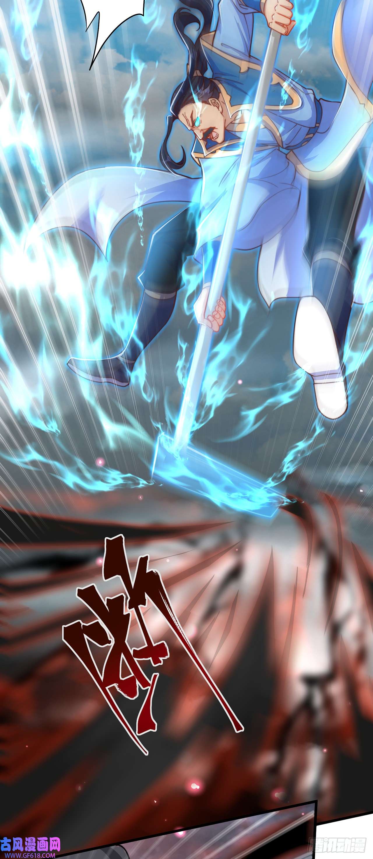 绝世强者只想回家种田第22话 示爱”话礼“