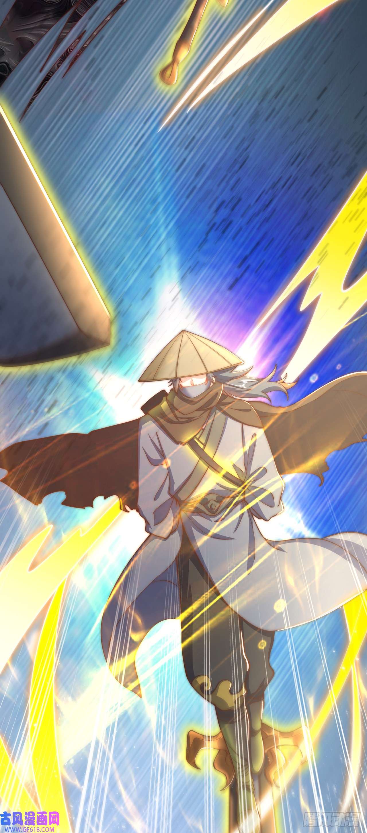 绝世强者只想回家种田第22话 示爱”话礼“