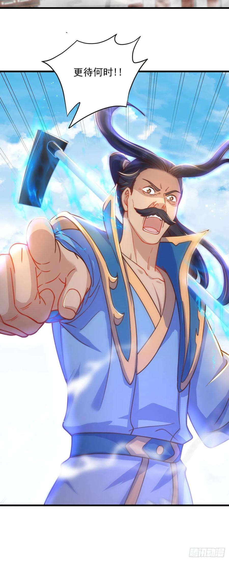 绝世强者只想回家种田22话 示爱”话礼“