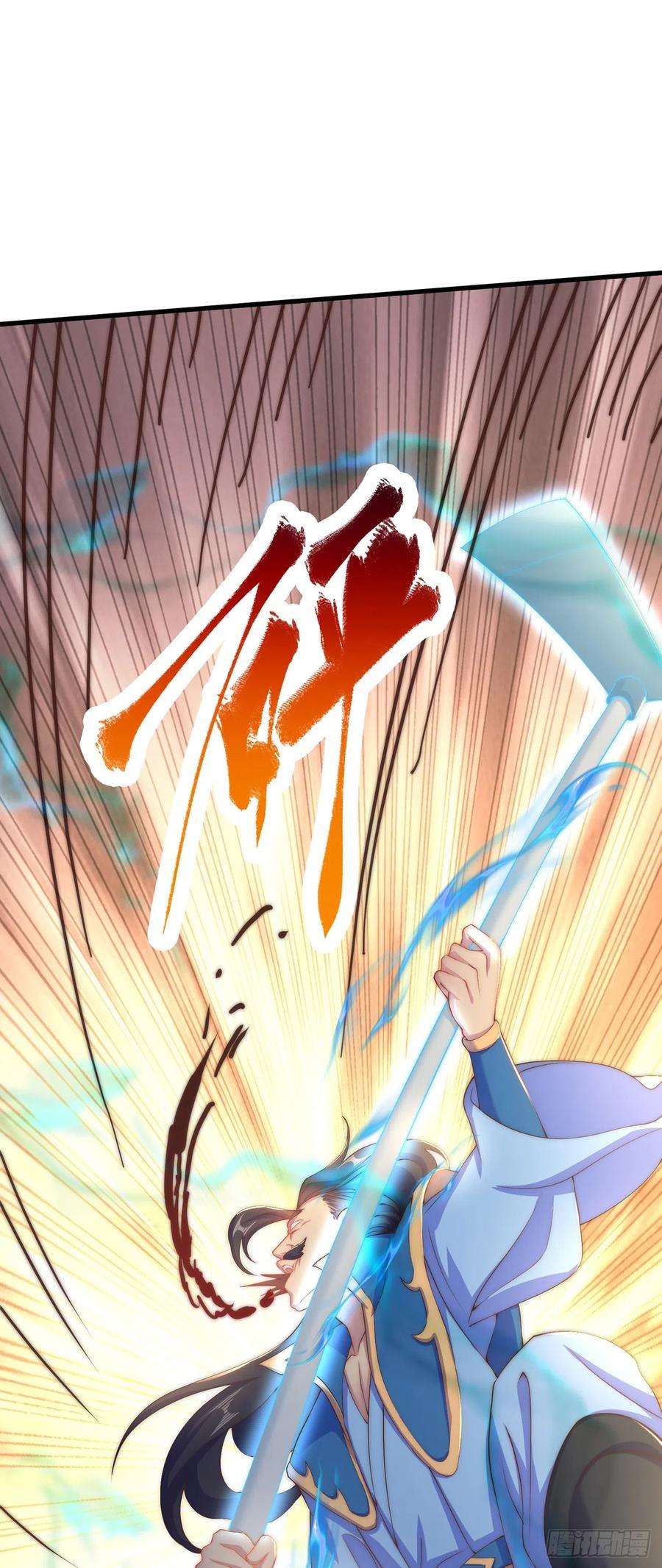 绝世强者只想回家种田22话 示爱”话礼“