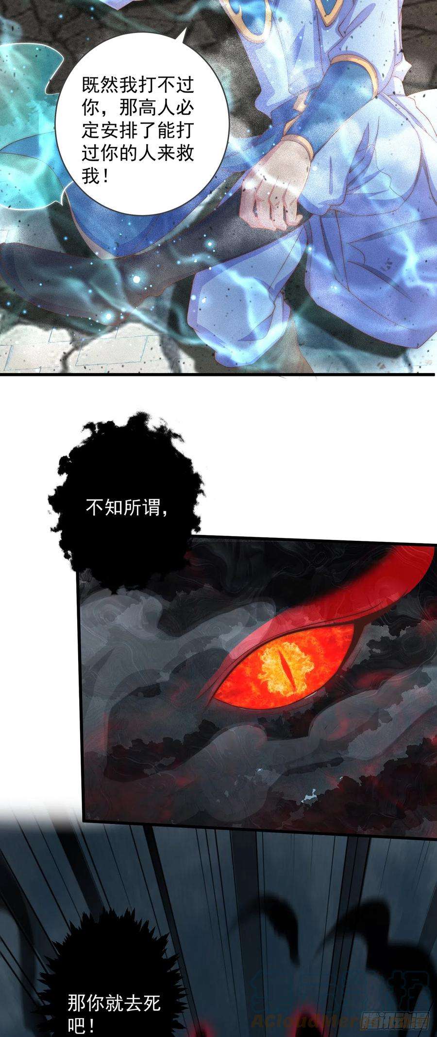 绝世强者只想回家种田22话 示爱”话礼“