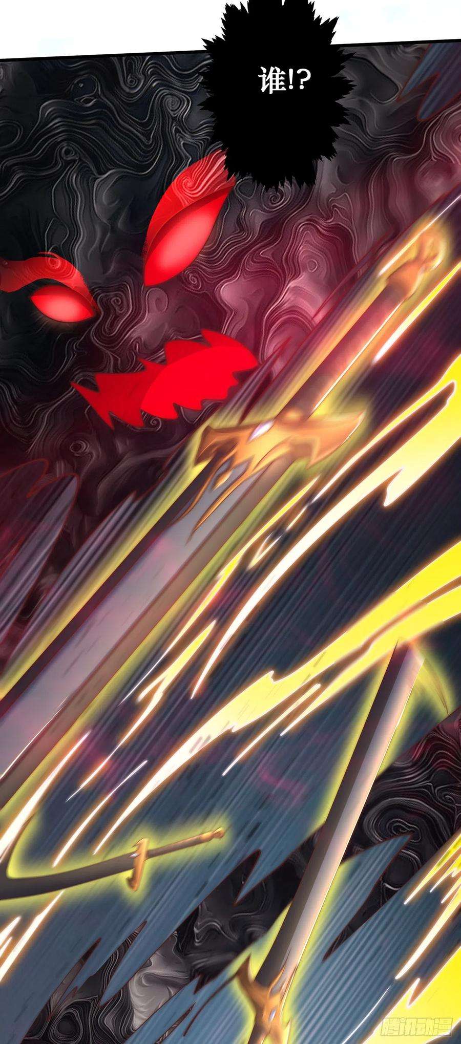 绝世强者只想回家种田22话 示爱”话礼“