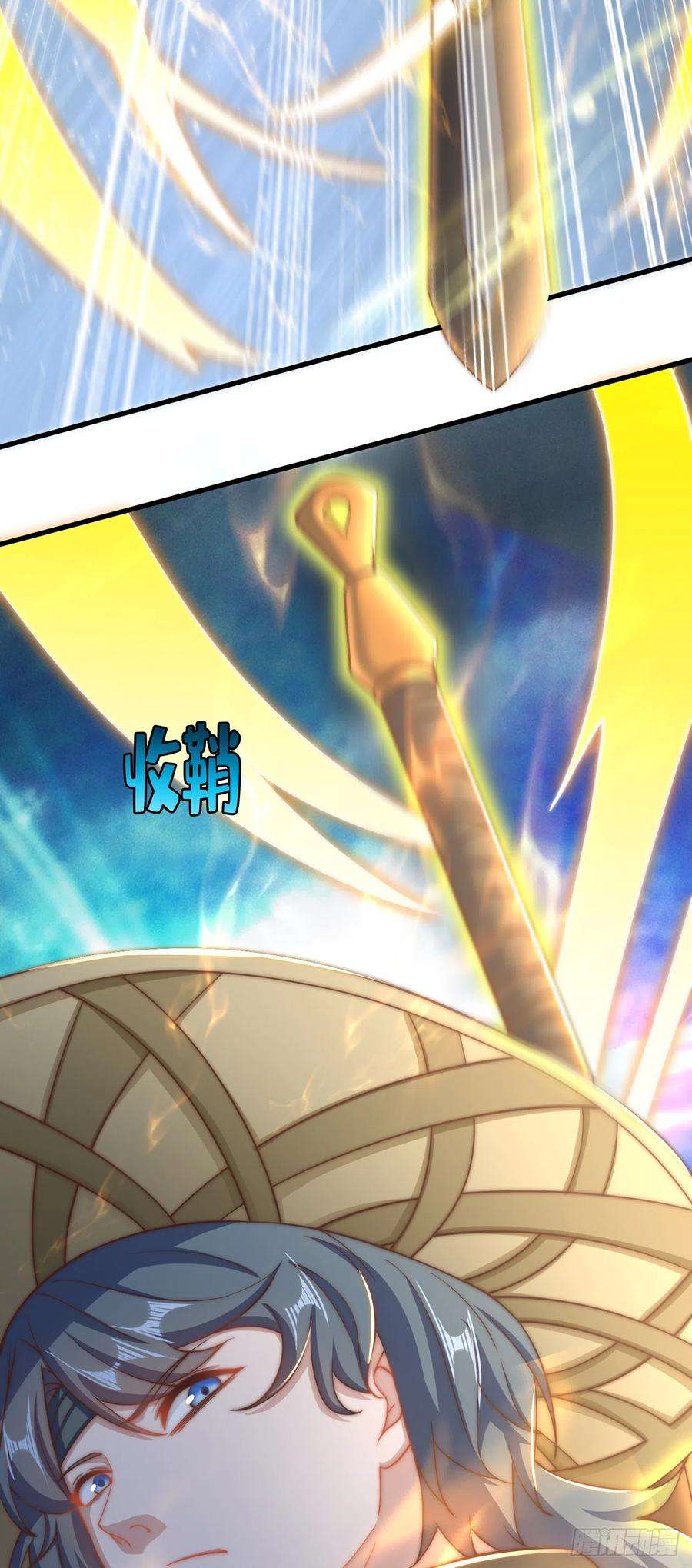 绝世强者只想回家种田22话 示爱”话礼“