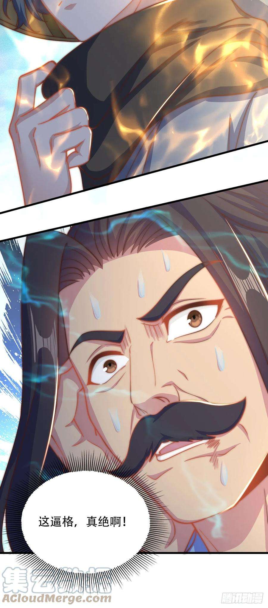 绝世强者只想回家种田22话 示爱”话礼“