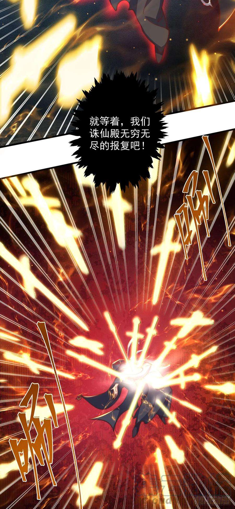 绝世强者只想回家种田23话 危机