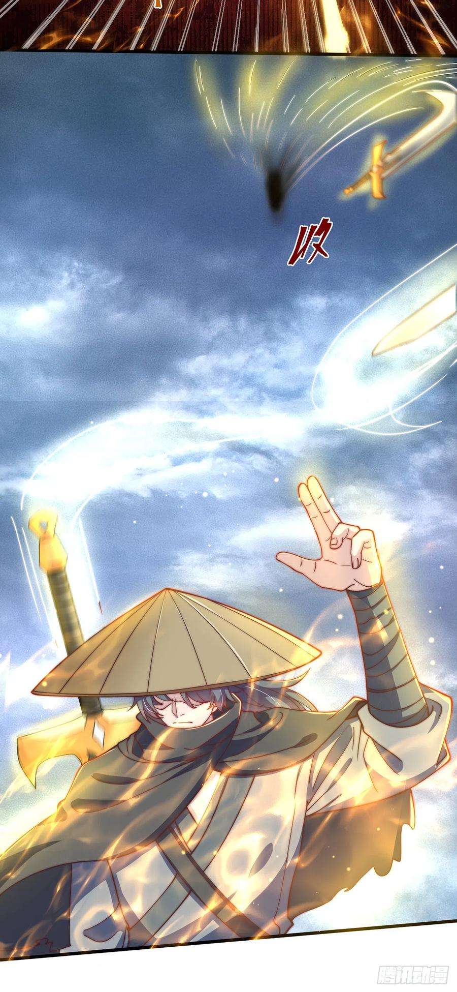 绝世强者只想回家种田23话 危机