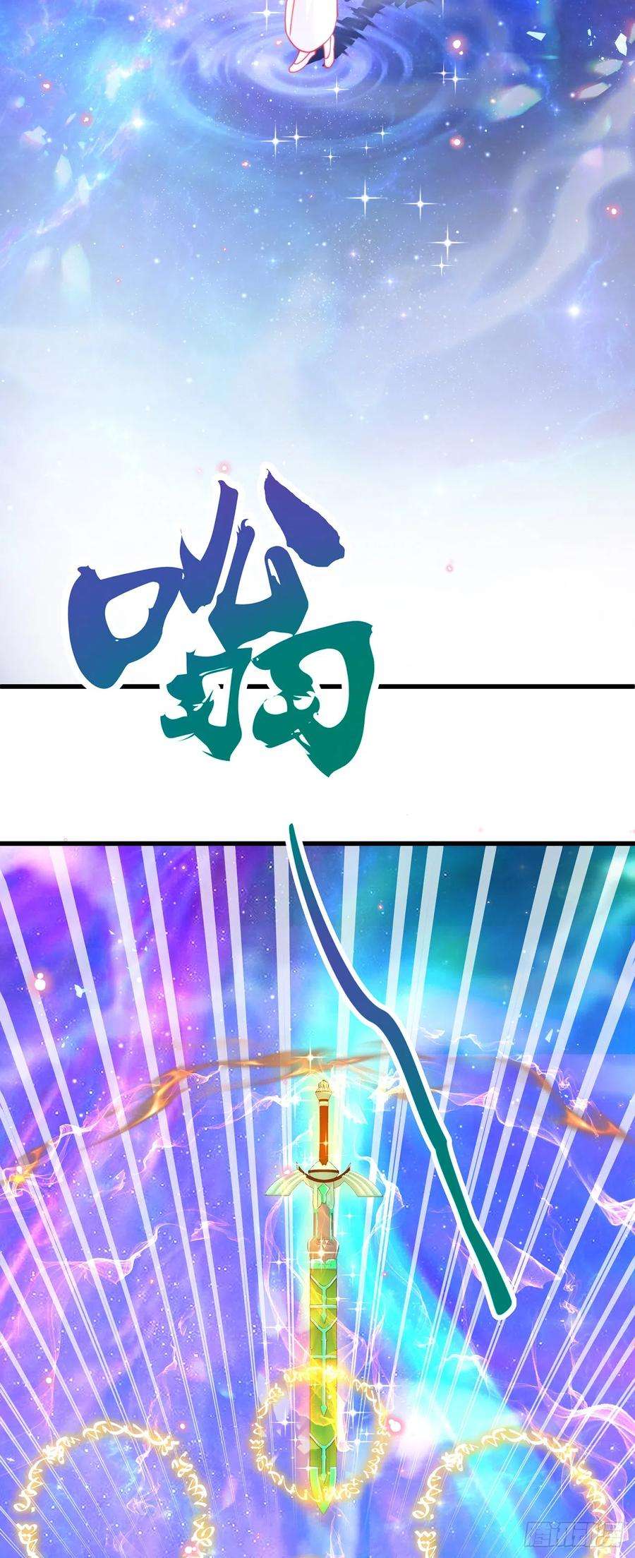 绝世强者只想回家种田24话 九天玄女