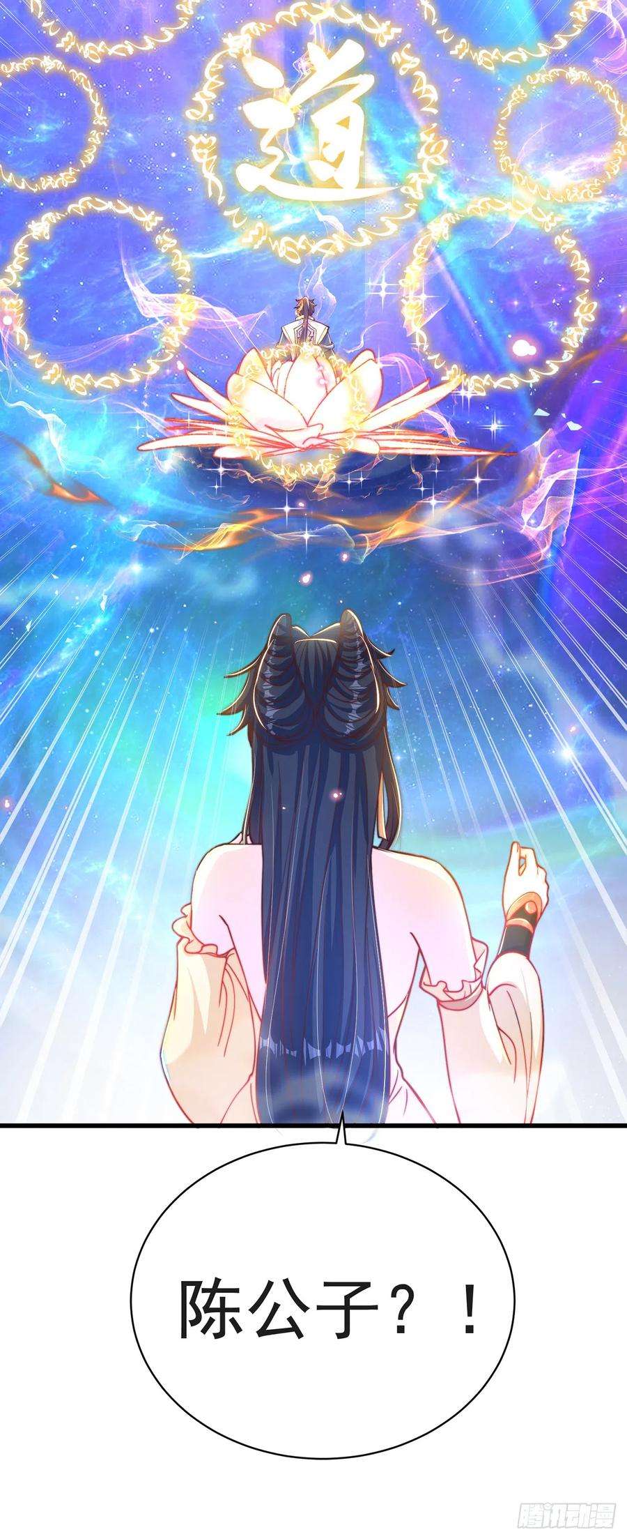 绝世强者只想回家种田24话 九天玄女