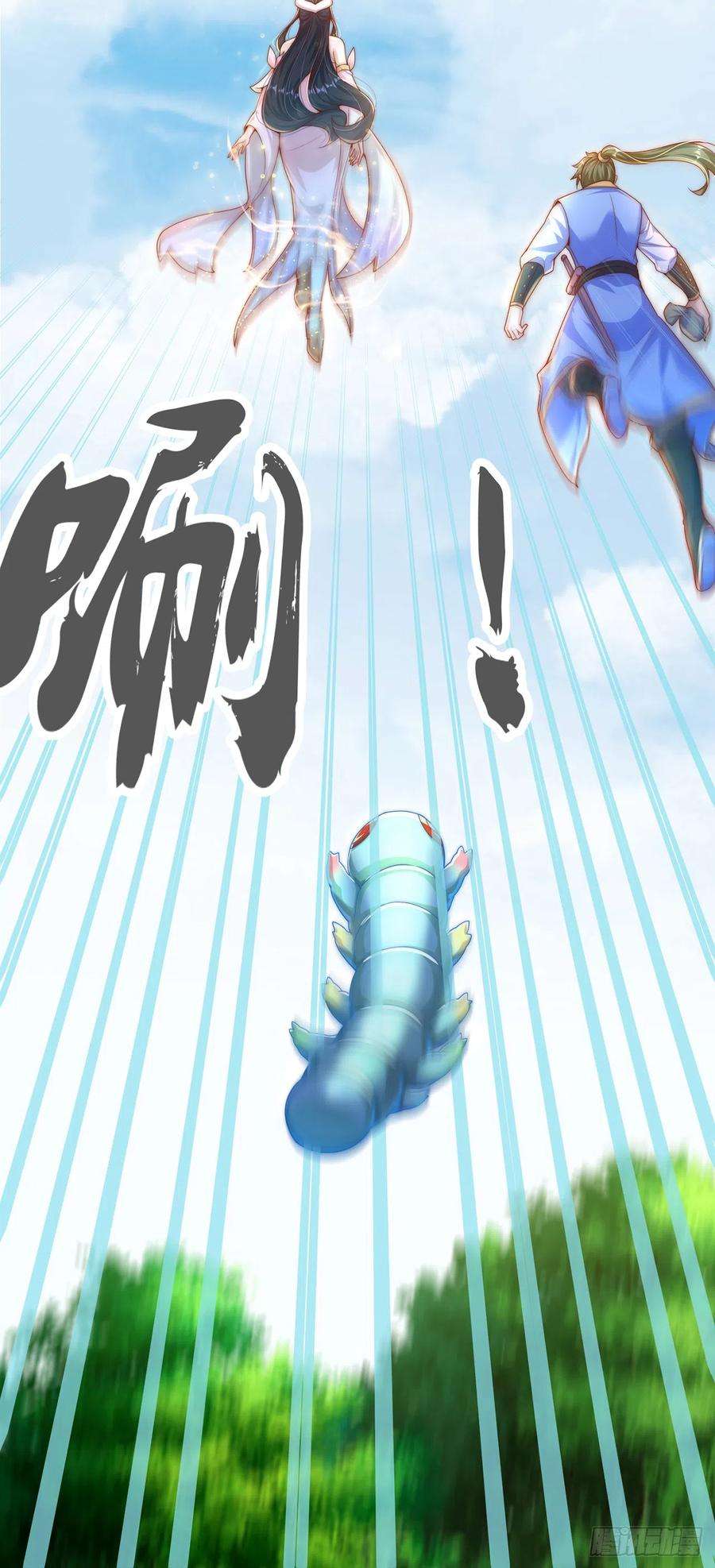 绝世强者只想回家种田24话 九天玄女