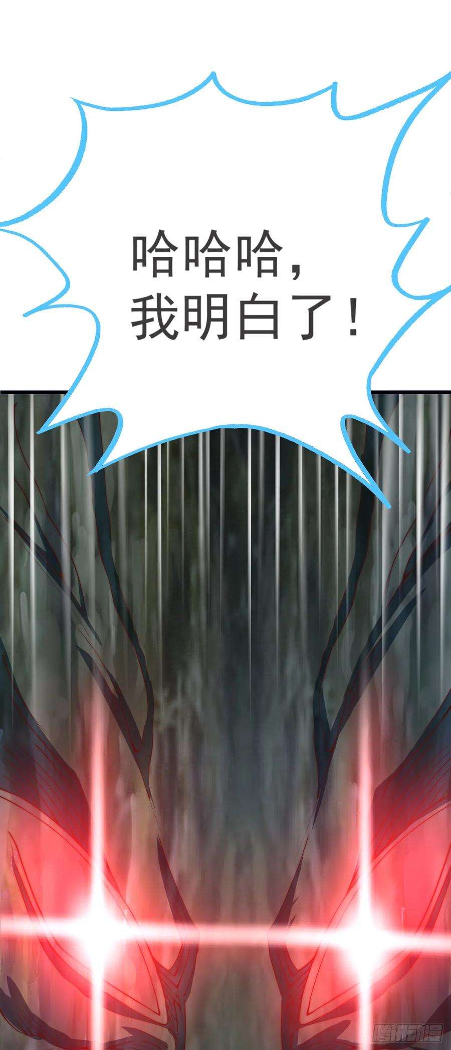 绝世强者只想回家种田24话 九天玄女