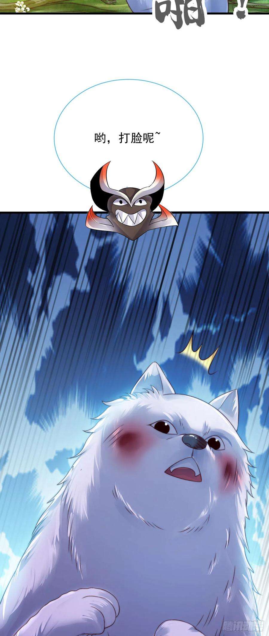 绝世强者只想回家种田24话 九天玄女