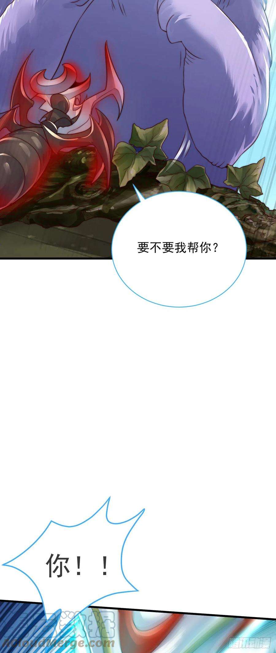 绝世强者只想回家种田24话 九天玄女