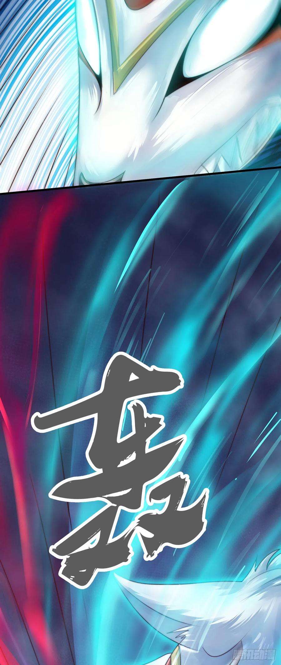 绝世强者只想回家种田24话 九天玄女