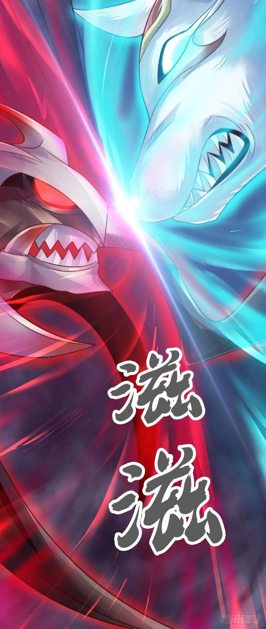 绝世强者只想回家种田24话 九天玄女