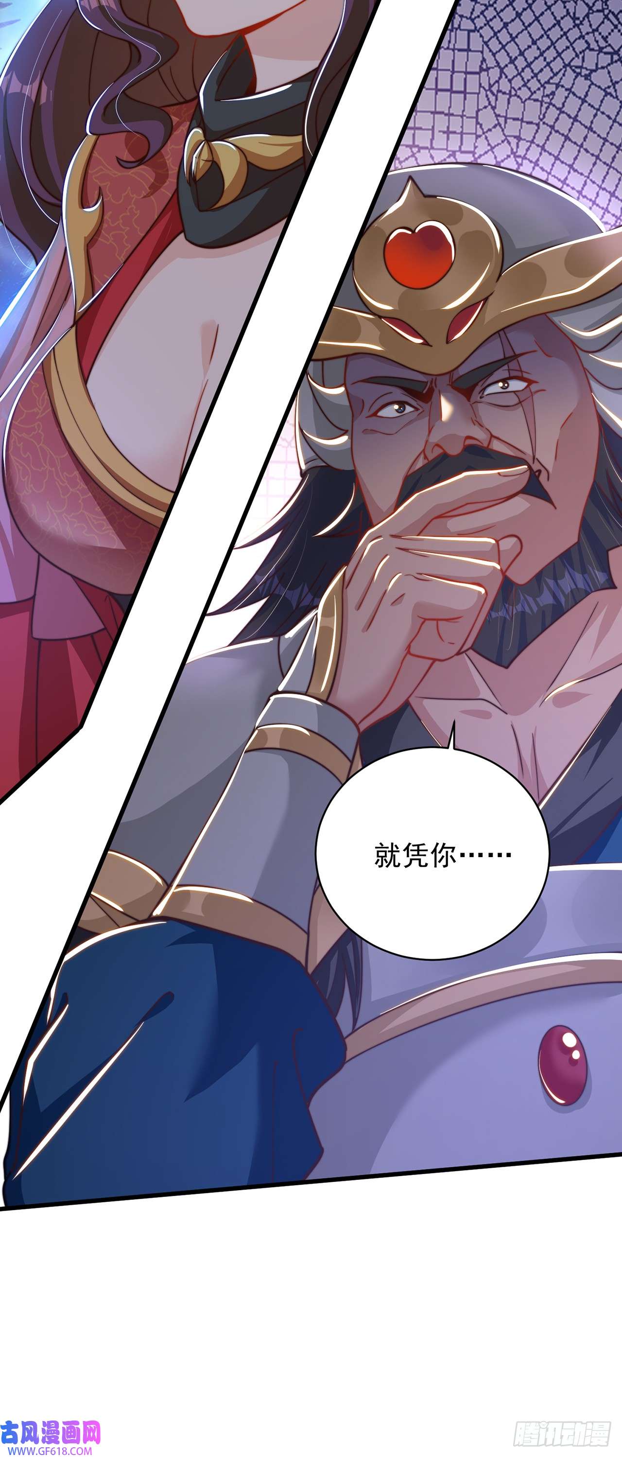 绝世强者只想回家种田第25话 再相见