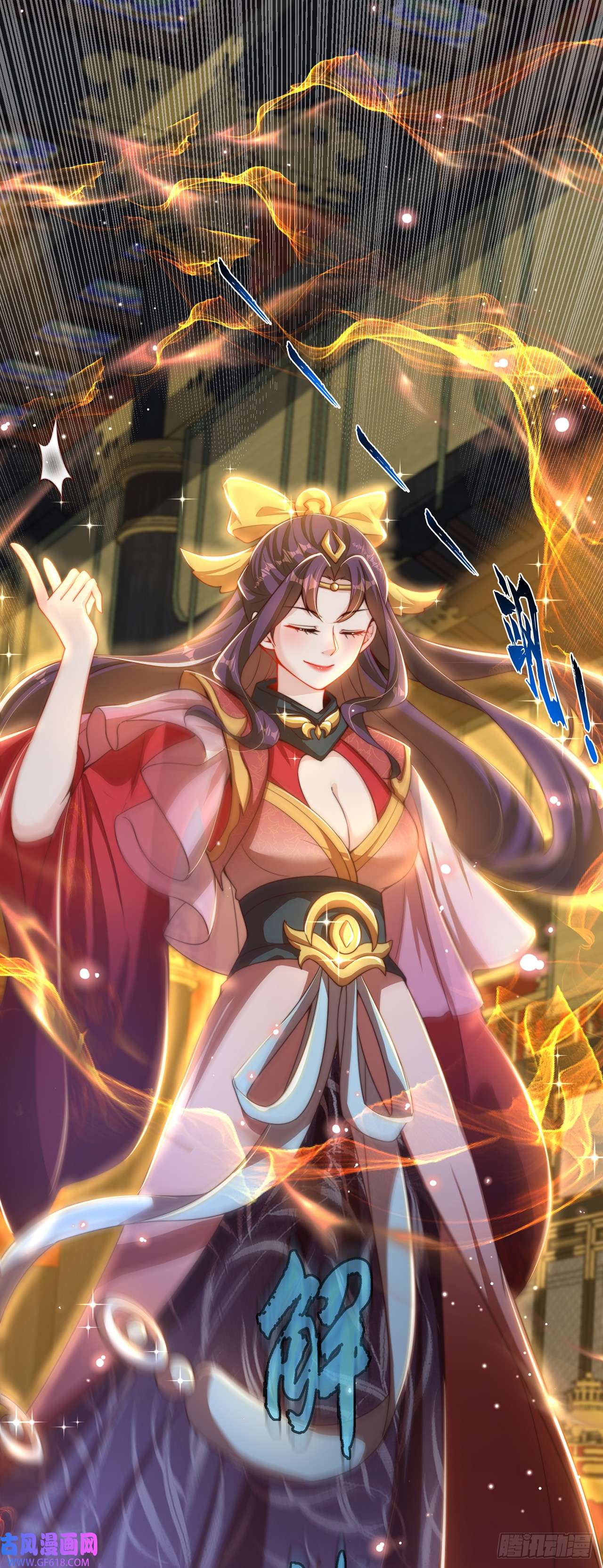 绝世强者只想回家种田第25话 再相见