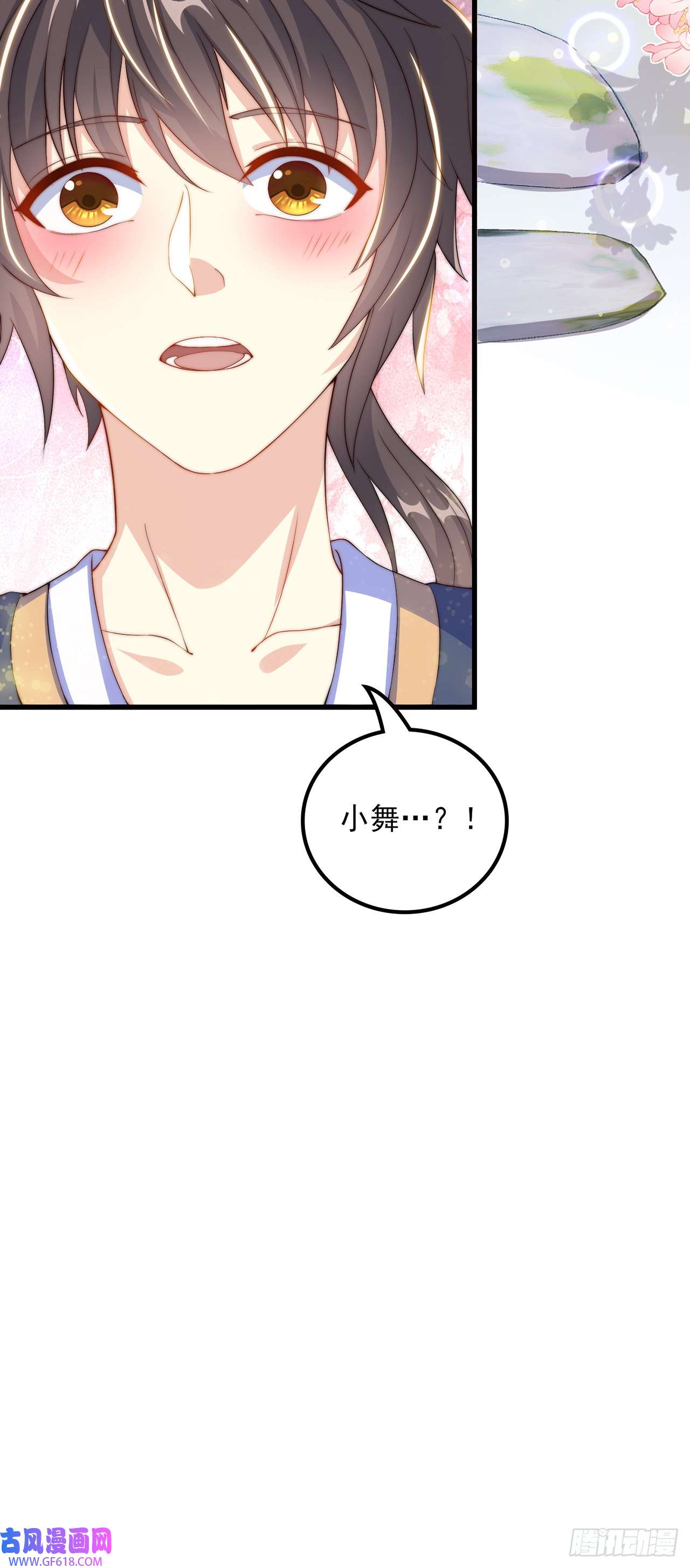 绝世强者只想回家种田第25话 再相见