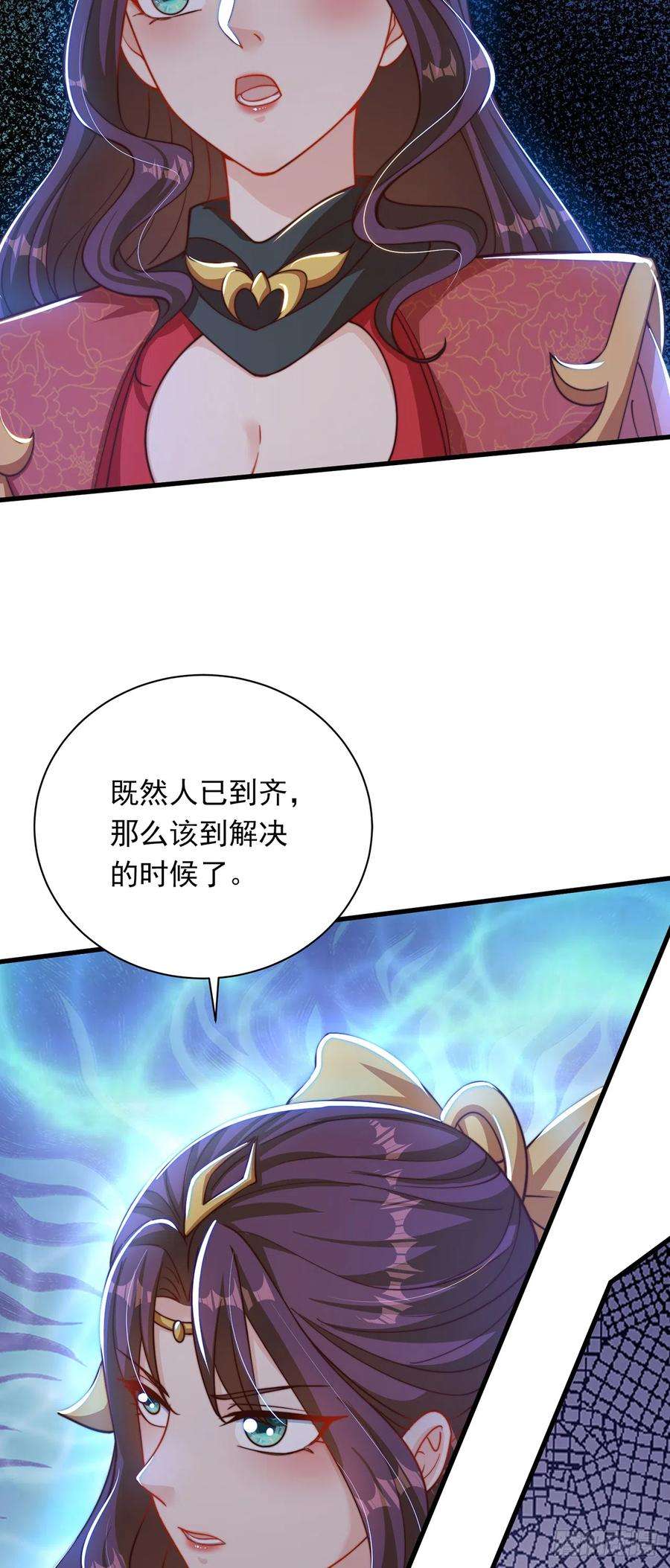 绝世强者只想回家种田25话 再相见