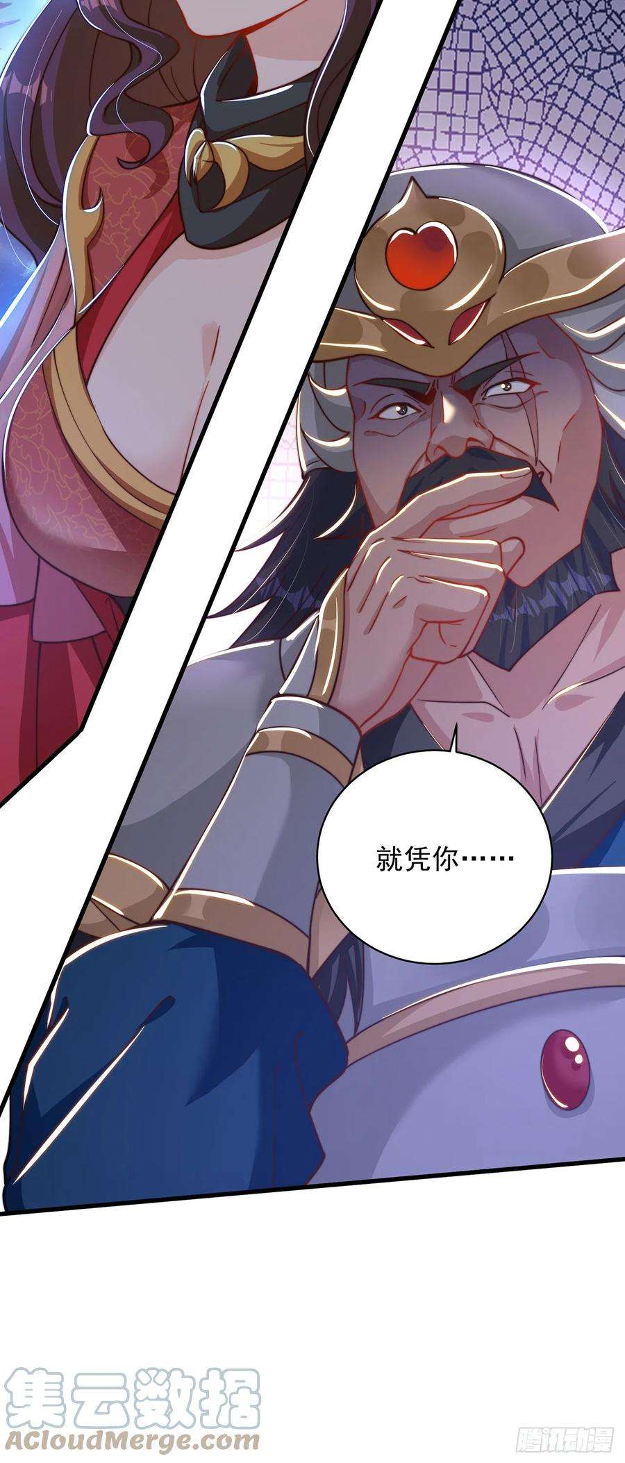 绝世强者只想回家种田25话 再相见