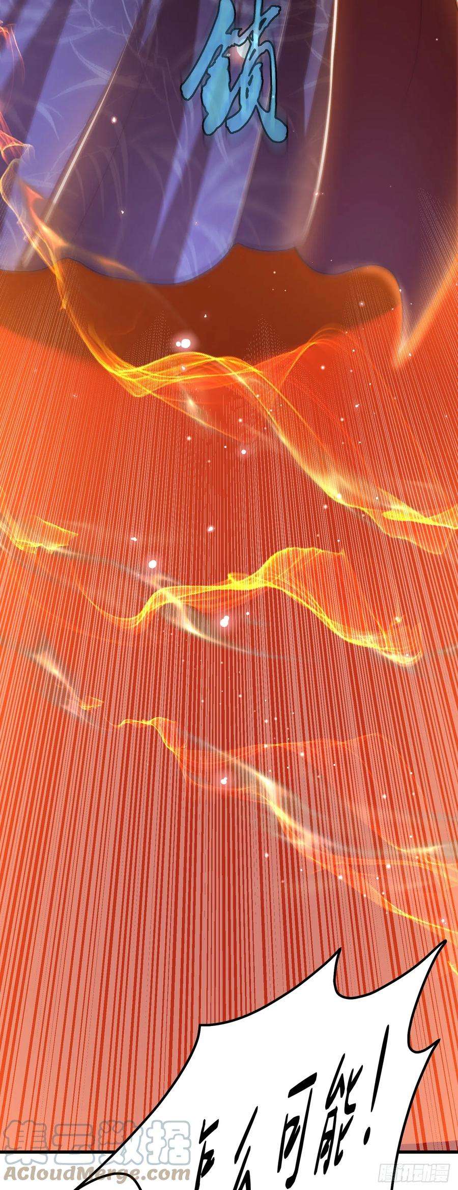 绝世强者只想回家种田25话 再相见