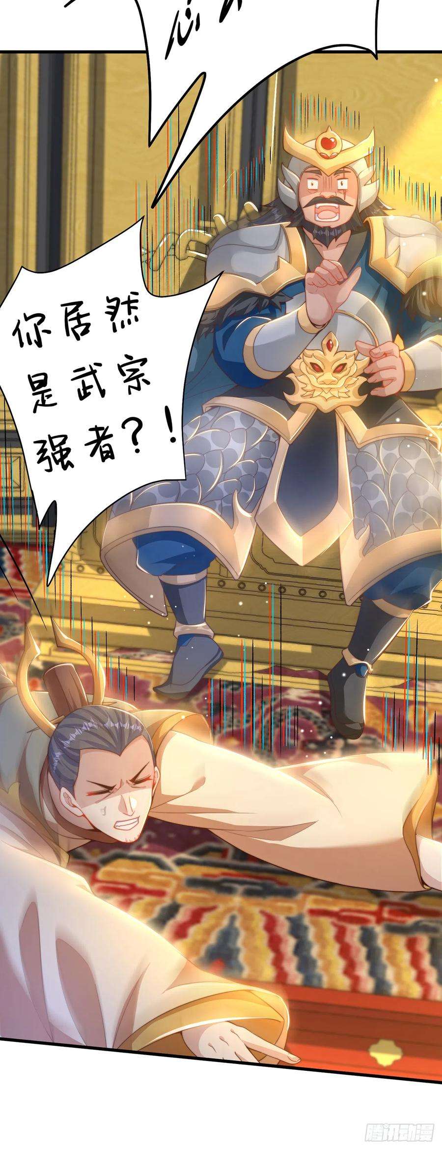 绝世强者只想回家种田25话 再相见